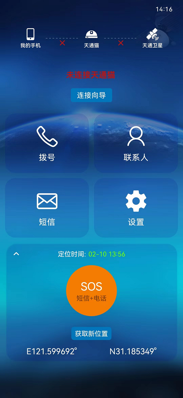 设备状态.jpg