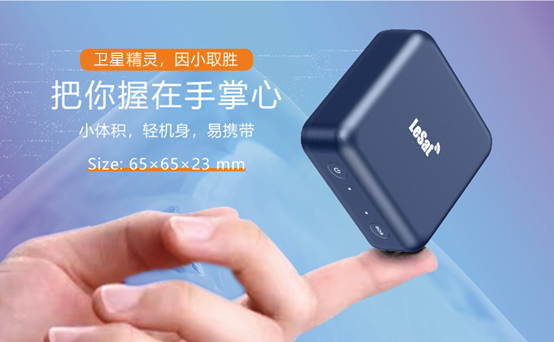 卫星精灵小巧.jpg