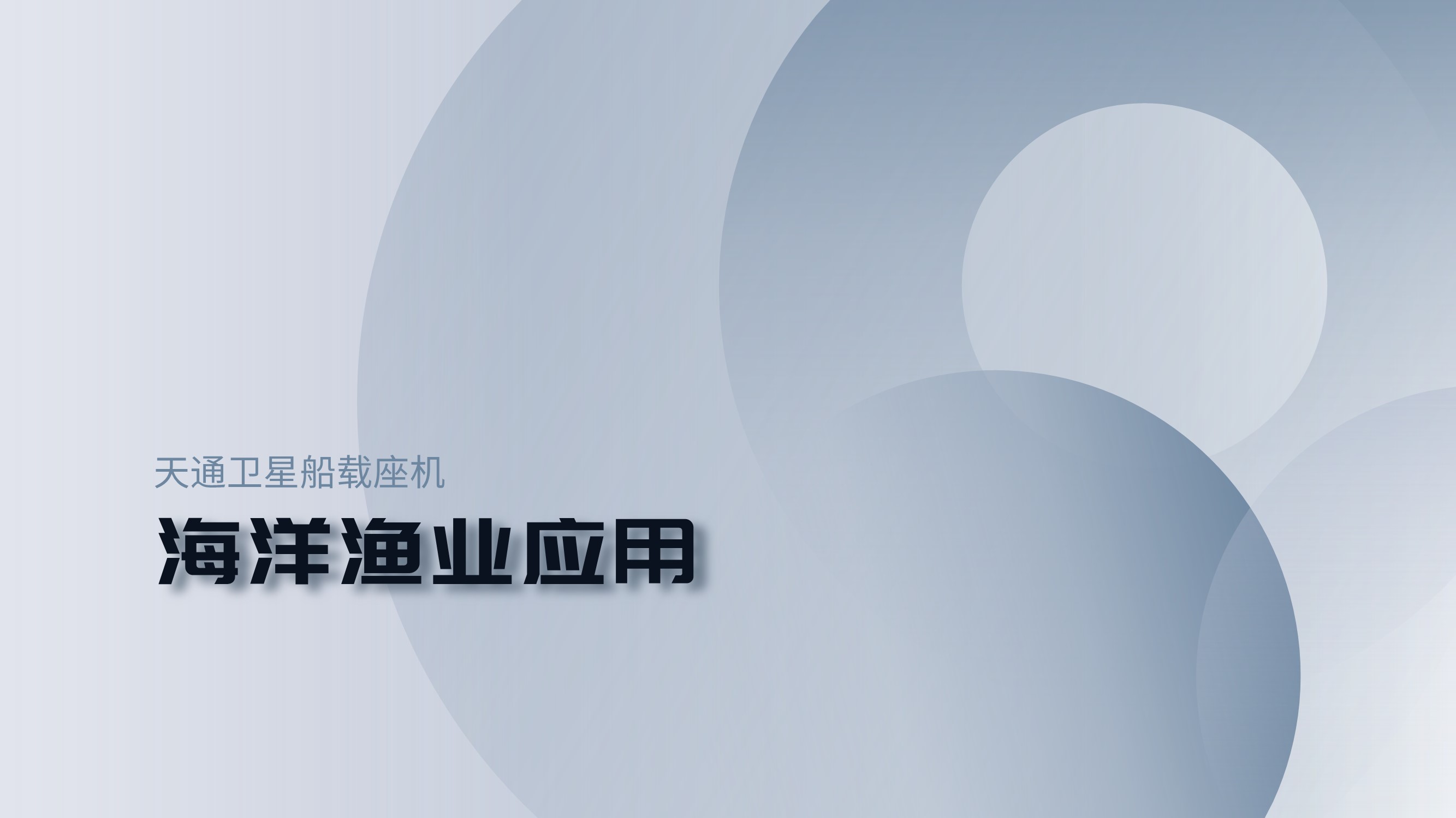 幻灯片2.JPG