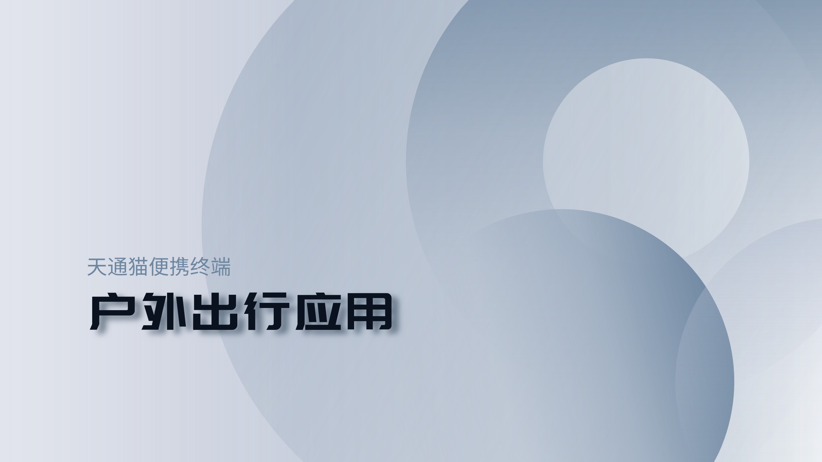 幻灯片4.JPG